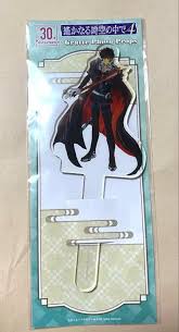 「アシュヴィン 遙かなる時空の中で4」の画像検索結果