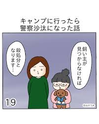 X68警察沙汰에 대한 이미지 검색결과