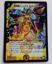 「アーク ゼーガペイン」の画像検索結果