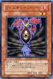 フェニキシアン・シード