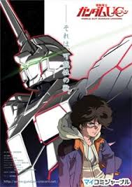 「ミヒロ・オイワッケン 機動戦士ガンダムUC」の画像検索結果