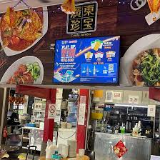 「珍宝菜」の画像検索結果