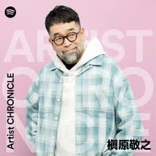 Image result for 槇原敬之