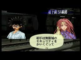 「冬木士度」の画像検索結果