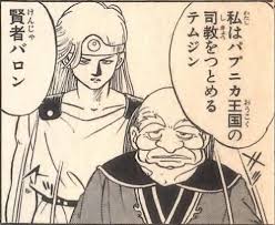 「アキーム ダイの大冒険」の画像検索結果