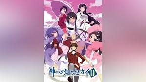 「長瀬純 神のみぞ知るセカイ」の画像検索結果