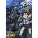 「白昼の残月 ジャイアントロボ THE ANIMATION -地球が静止する日」の画像検索結果