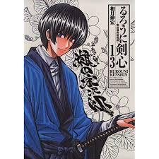 「本条鎌足 るろうに剣心 -明治剣客浪漫譚-」の画像検索結果