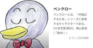 「沢田まゆ 対戦ぱずるだま」の画像検索結果