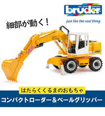 「シフ・ベルタ ロッテのおもちゃ!」の画像検索結果