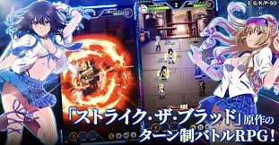 「南宮那月 ストライク・ザ・ブラッド」の画像検索結果