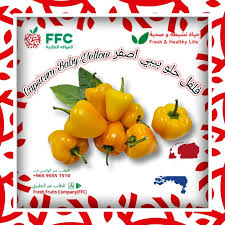 Afbeeldingsresultaat voor baby yellow sweet pepper