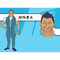 「柿の木利江 ケモノヅメ」の画像検索結果