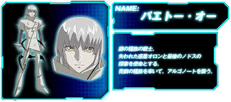 「アネーシャ・オル・メガーラ ヒロイック・エイジ」の画像検索結果