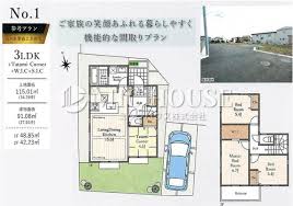 Image result for 武蔵村山市三ツ藤3丁目〈売地〉西武拝島線「西武立川」駅バス14分停歩7分　多摩モノレール延伸新駅予定地まで徒歩5分　南向き整形地　教育施設・商業施設や公園など充実