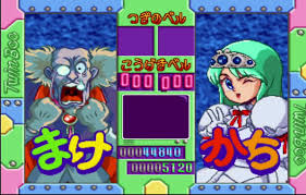 「ペンクロー 進め!対戦ぱずるだま」の画像検索結果