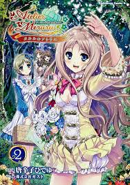 「トトゥーリア・ヘルモルト メルルのアトリエ」の画像検索結果