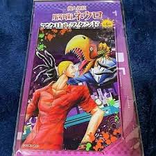 「吾代忍 魔人探偵脳噛ネウロ」の画像検索結果