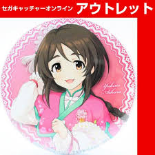 「相原雪乃 アイドルマスターシンデレラガールズ」の画像検索結果