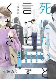 Image result for 松本俊彦AMAZON