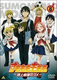 「犬塚雲軒」の画像検索結果
