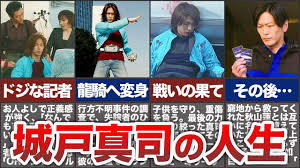 「城戸真司 仮面ライダー龍騎」の画像検索結果