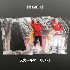 「グレート・ブリテン007 サイボーグ009」の画像検索結果