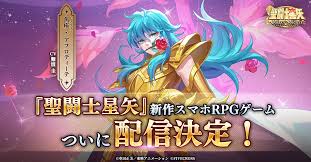 「魚座のアフロディーテ 聖闘士星矢」の画像検索結果