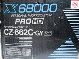 Image result for 2ch保管庫X68000