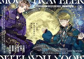 Image result for *mankai.co.jp