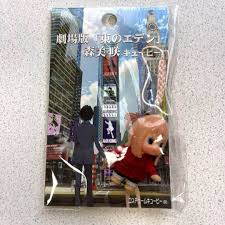 「森美咲 東のエデン」の画像検索結果