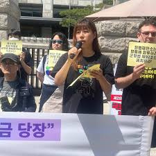 X68刑事告訴에 대한 이미지 검색결과