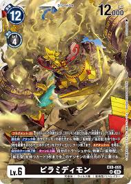 Image result for EX68相原