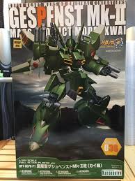 「カイ・キタムラ スーパーロボット大戦OG」の画像検索結果