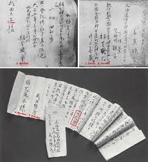 Image result for Kyo Rioku Jutsu