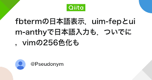 Image result for fbterm