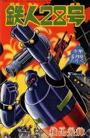 「白昼の残月 ジャイアントロボ THE ANIMATION -地球が静止する日」の画像検索結果