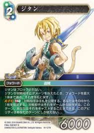 「オクトマンモス」の画像検索結果