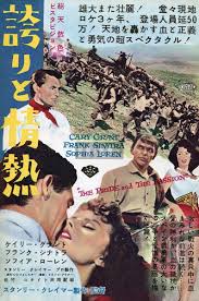 「ソフィア・フォレスター」の画像検索結果