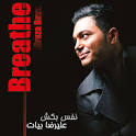 Alireza Bayat - Nafas