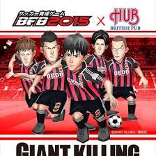 「黒田一樹 GIANT KILLING」の画像検索結果