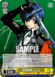 「ソルヘルガ・スヴァルトヘイズ」の画像検索結果