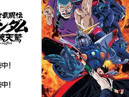 「不死身の村雨健二」の画像検索結果