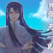 「アカツキ・ナガレ」の画像検索結果