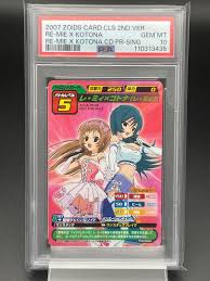 「ルージ・ファミロン ゾイドジェネシス」の画像検索結果