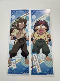 「兵庫第三協栄丸」の画像検索結果