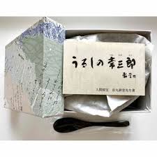 「南部こうざぶろう」の画像検索結果