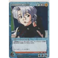 「グエン・サード・ラインフォード」の画像検索結果