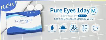 「メダリストワンデープラス」の画像検索結果