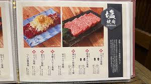 「賛68」の画像検索結果